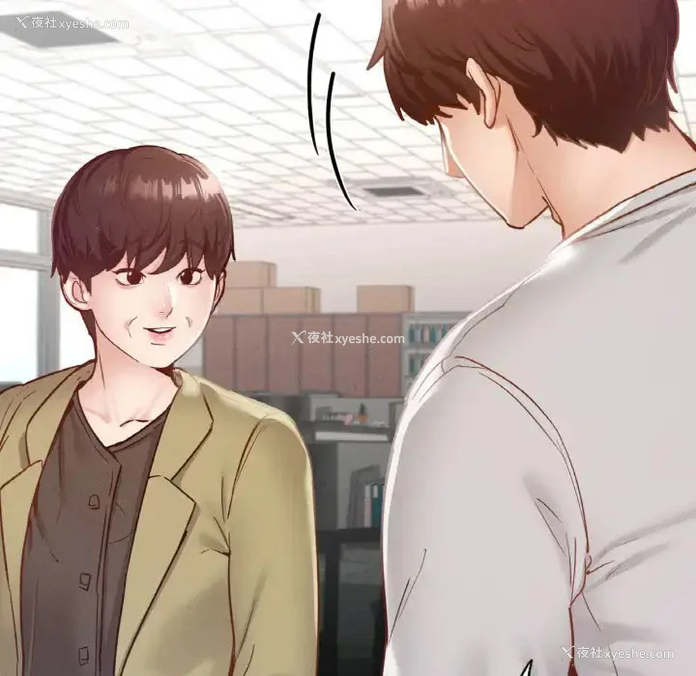 148P - 在学校达咩！