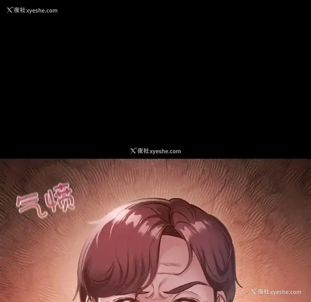 14P - 在学校达咩！