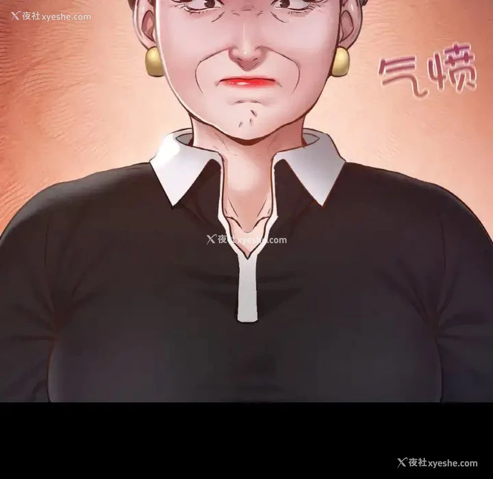 15P - 在学校达咩！