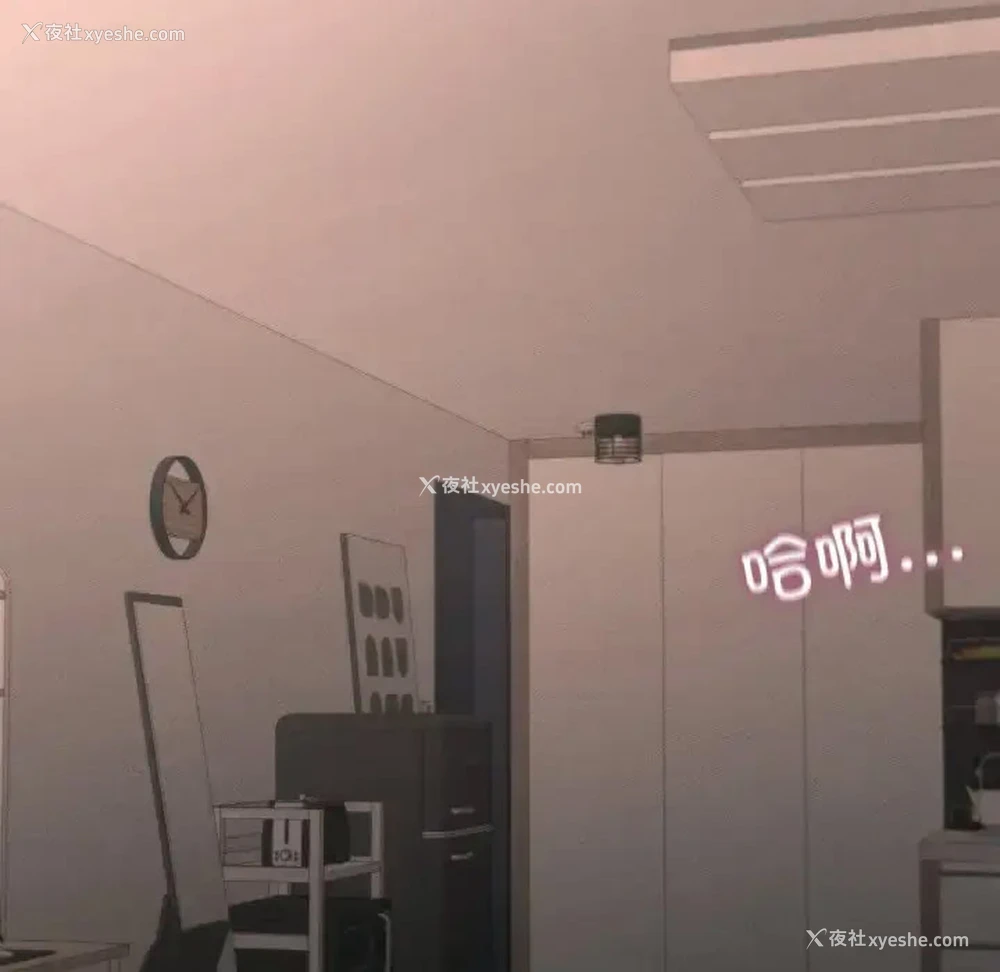 166P - 在学校达咩！