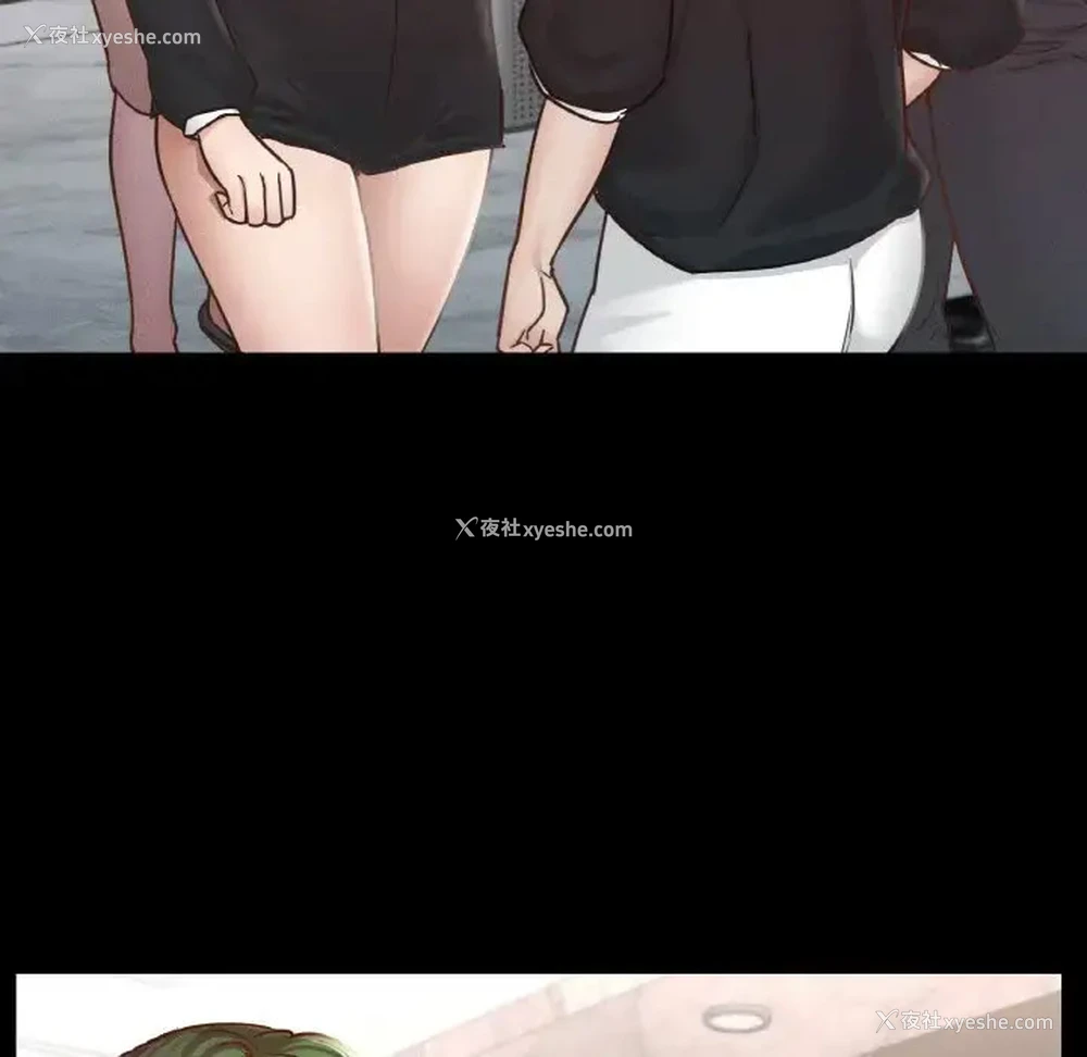 20P - 在学校达咩！