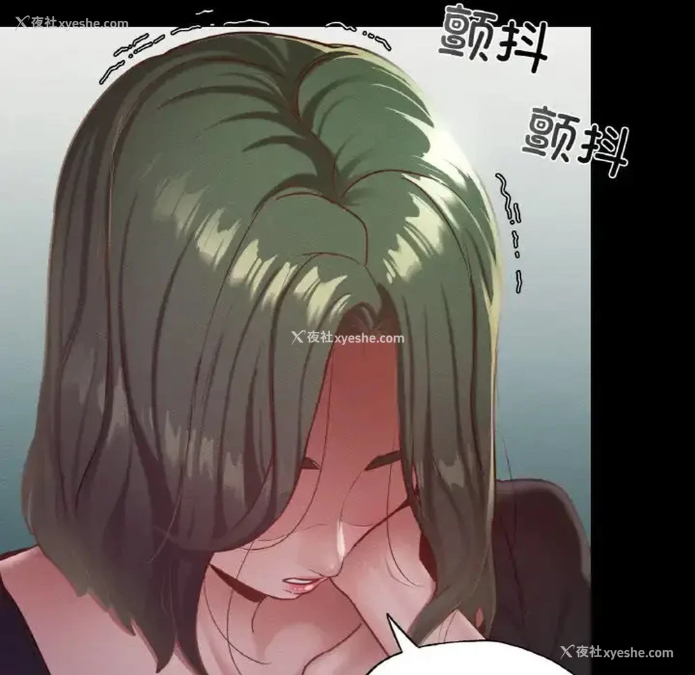 23P - 在学校达咩！