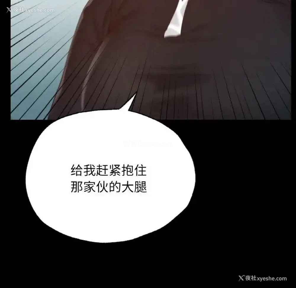 29P - 在学校达咩！