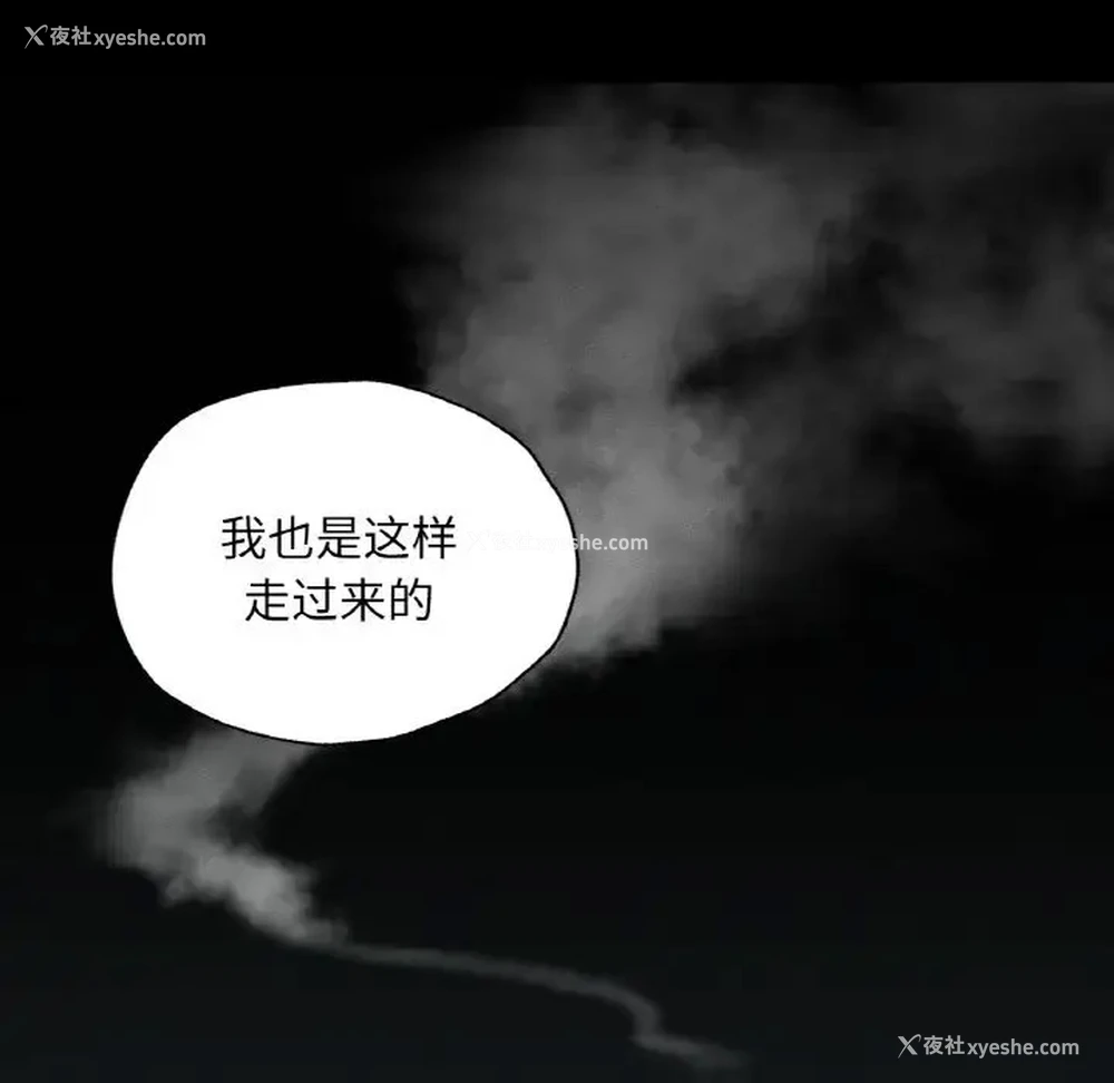 37P - 在学校达咩！