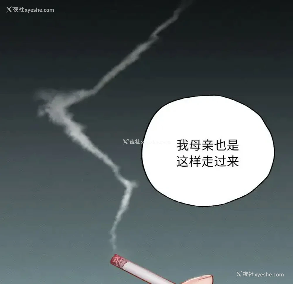 38P - 在学校达咩！