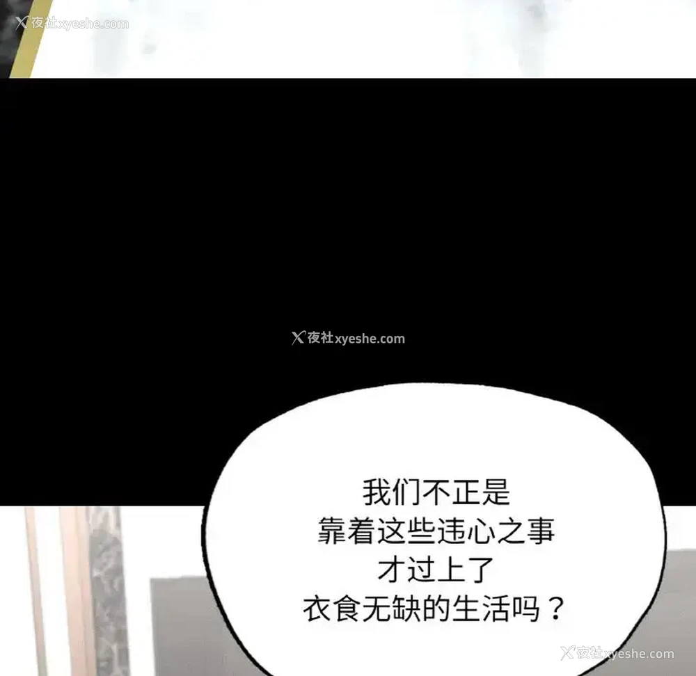 51P - 在学校达咩！