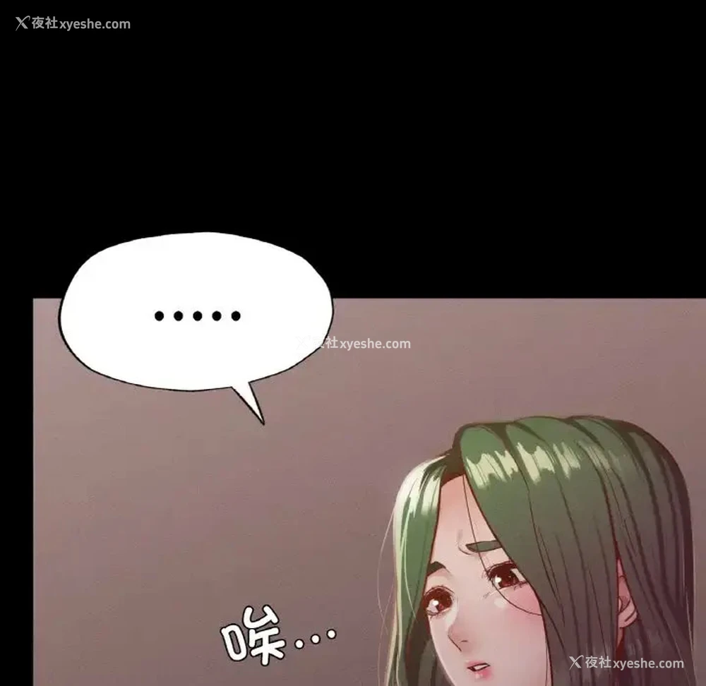 63P - 在学校达咩！
