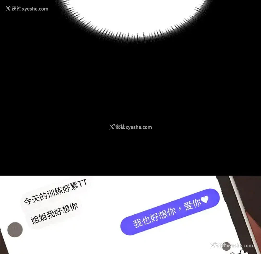 65P - 在学校达咩！