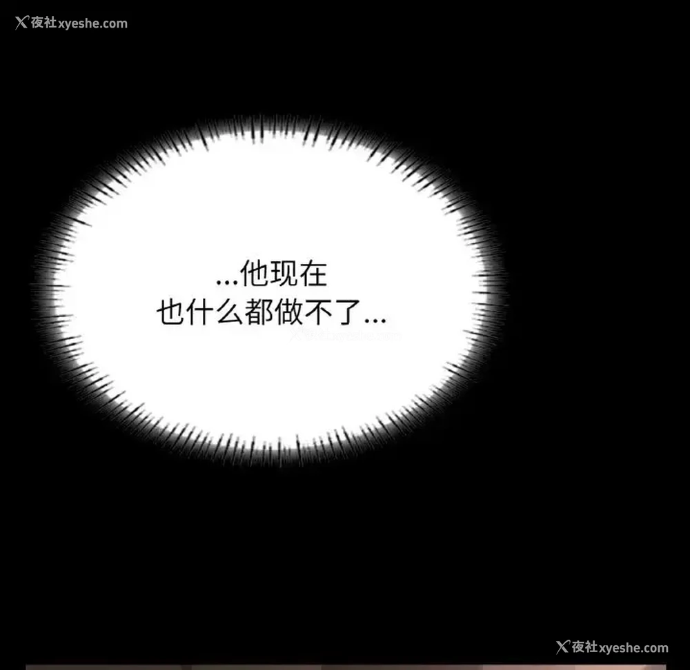 68P - 在学校达咩！