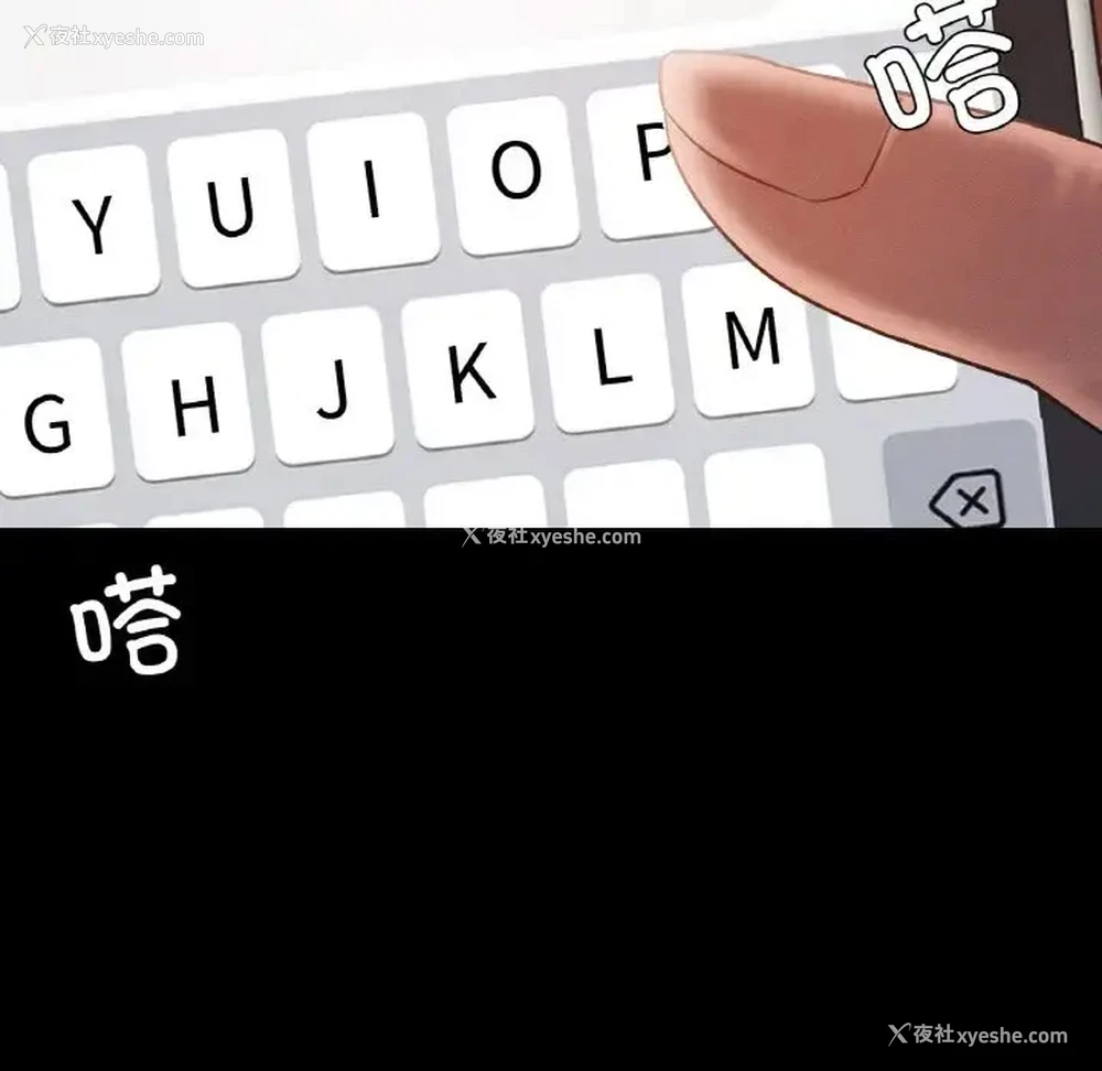 71P - 在学校达咩！