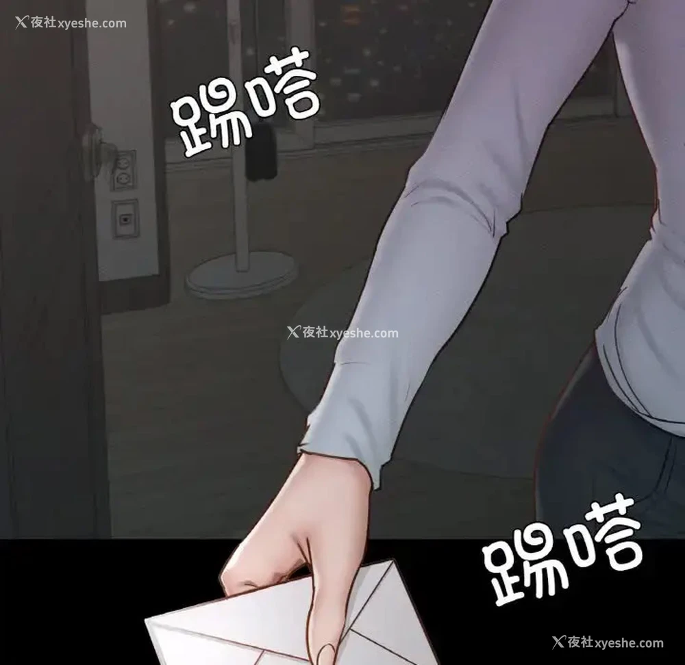 77P - 在学校达咩！