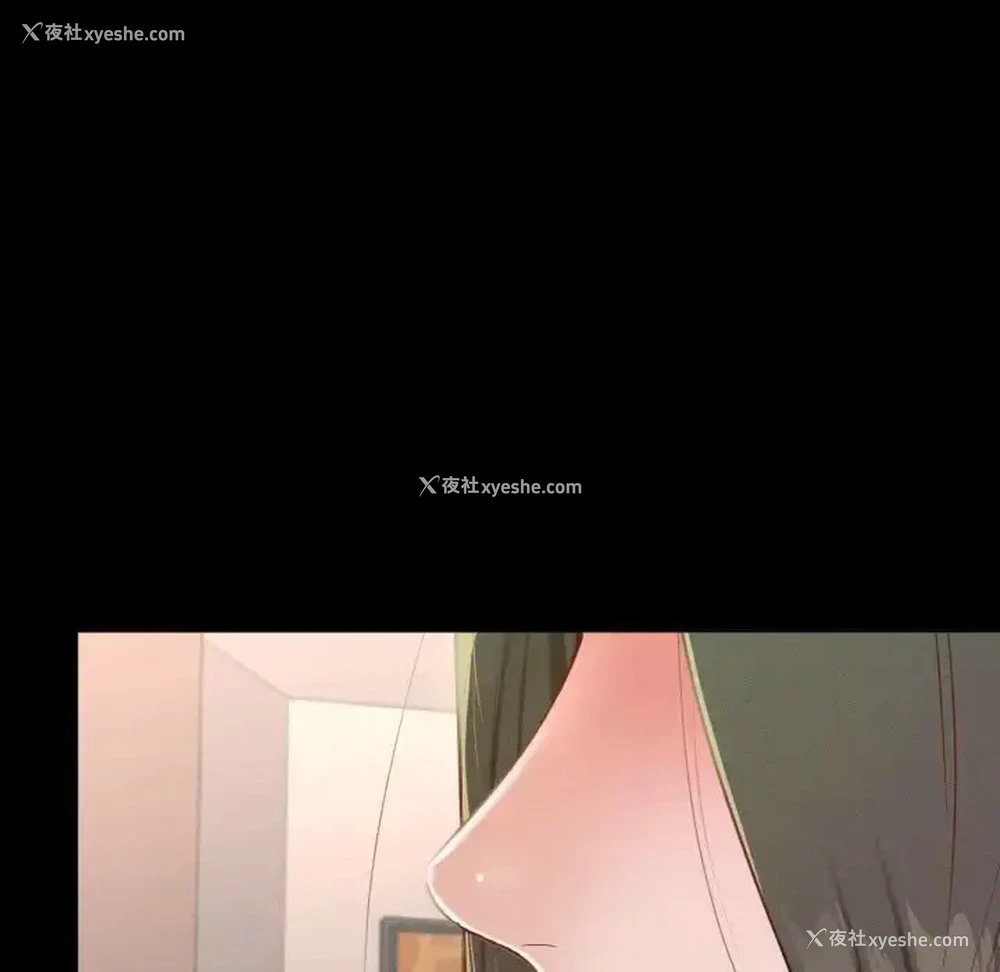 89P - 在学校达咩！