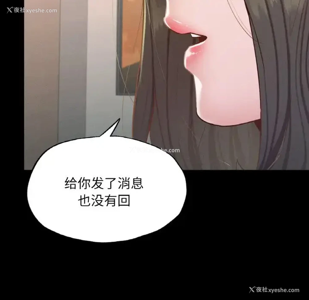 90P - 在学校达咩！