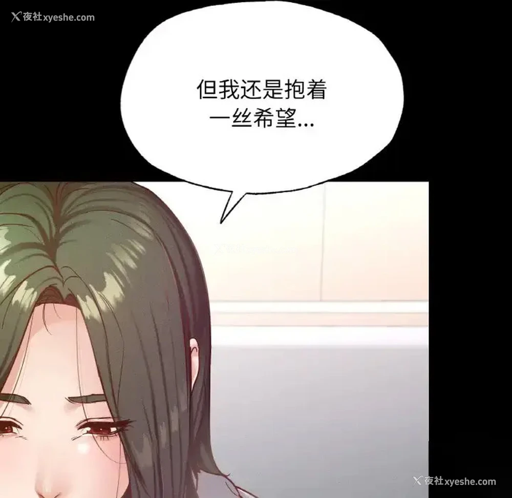 96P - 在学校达咩！