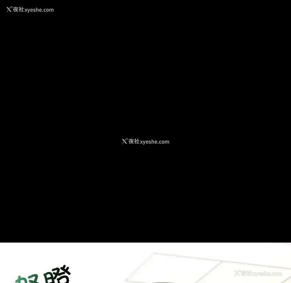 102P - 在学校达咩！