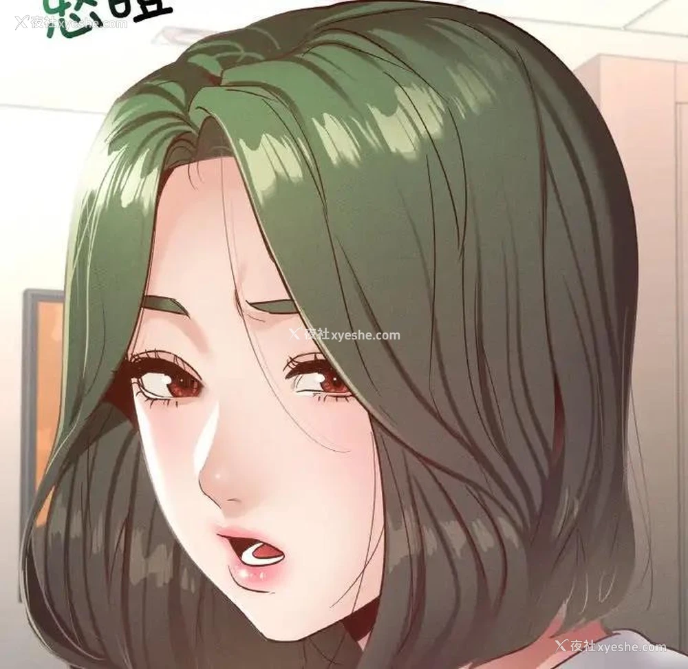 103P - 在学校达咩！