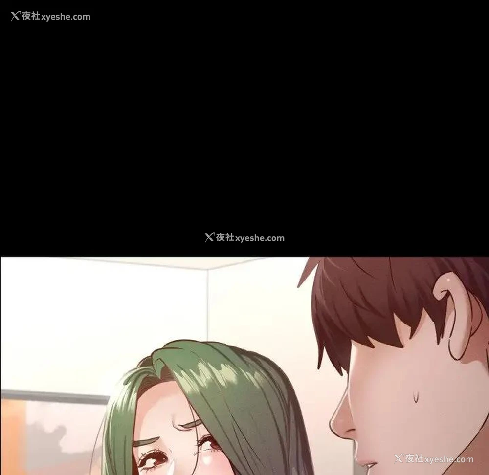 105P - 在学校达咩！