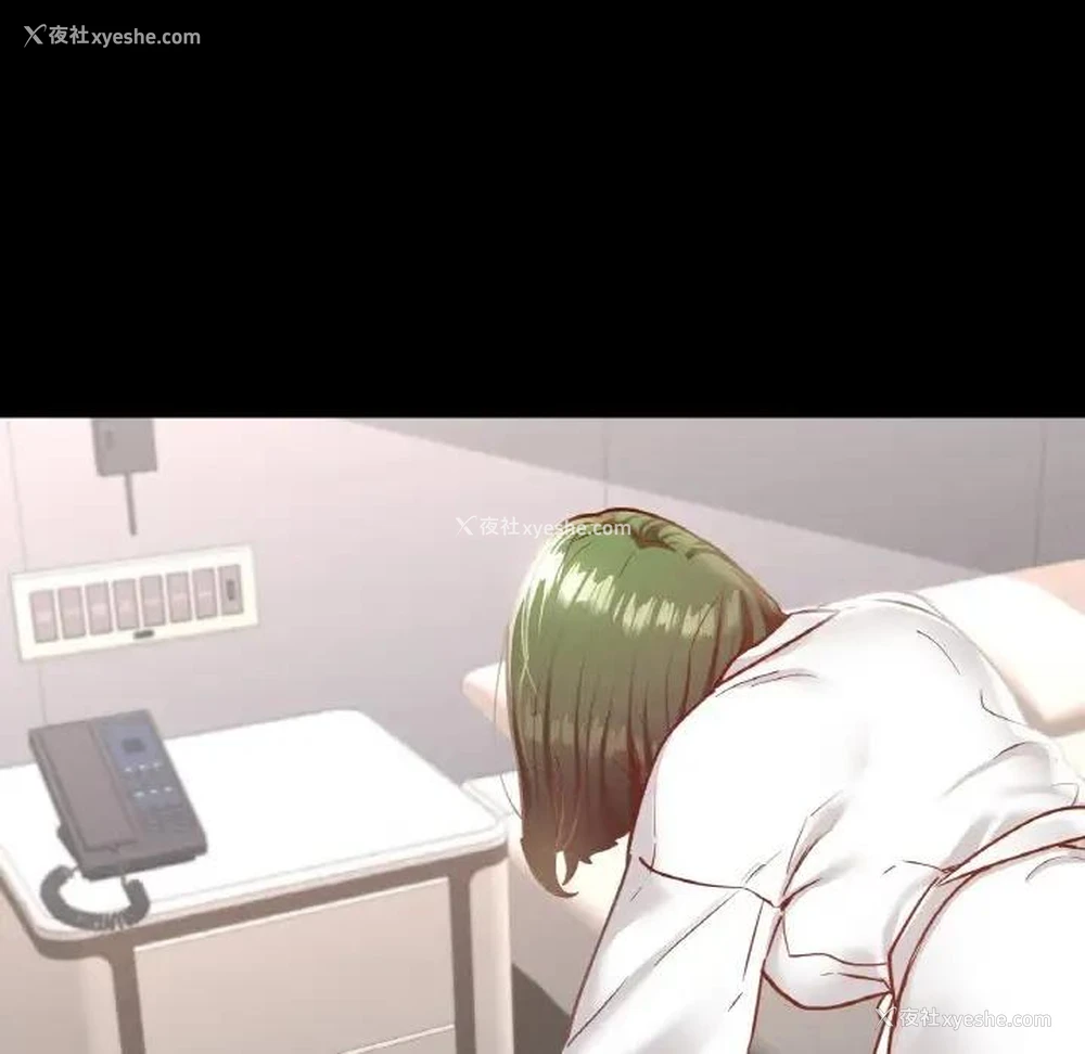 112P - 在学校达咩！