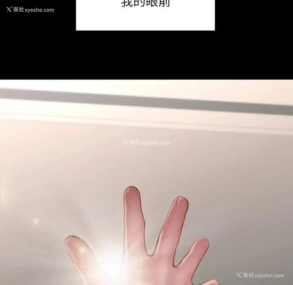 135P - 在学校达咩！