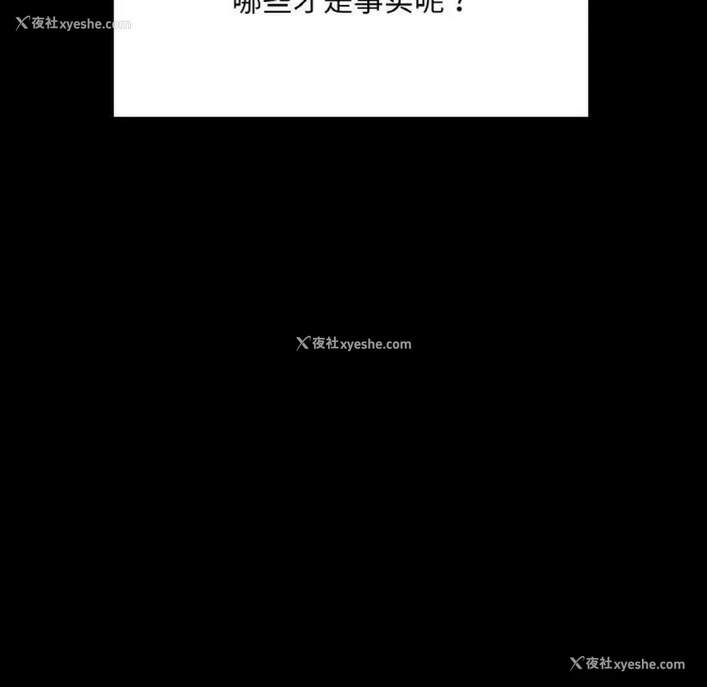 137P - 在学校达咩！