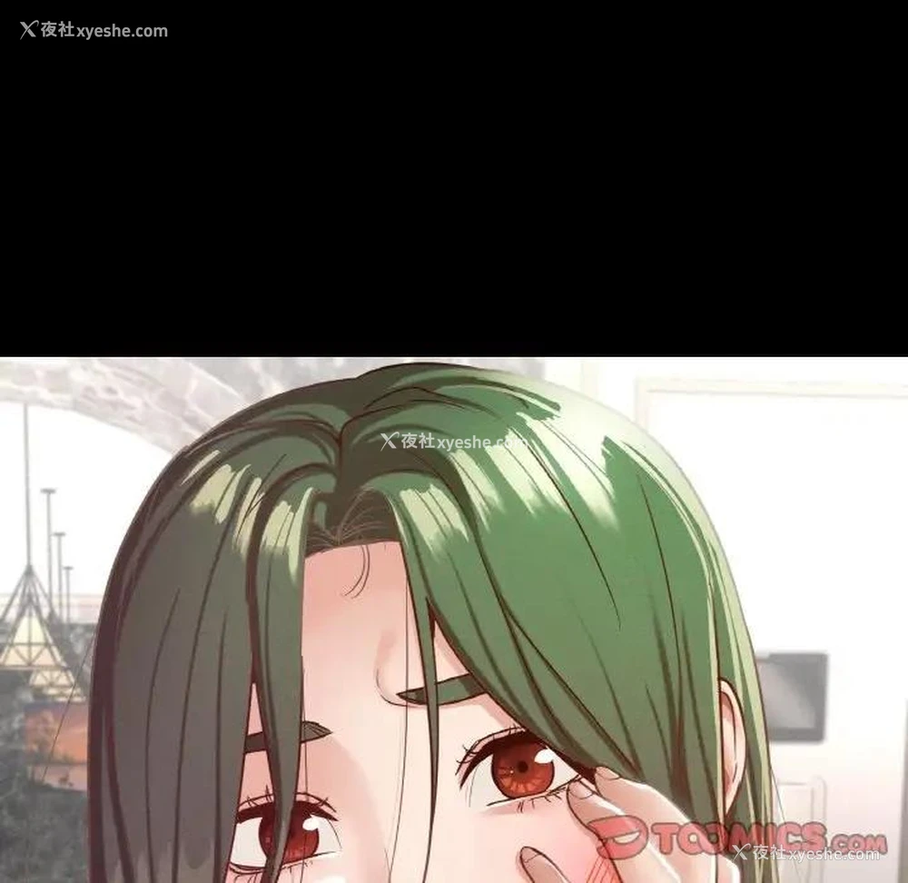 13P - 在学校达咩！