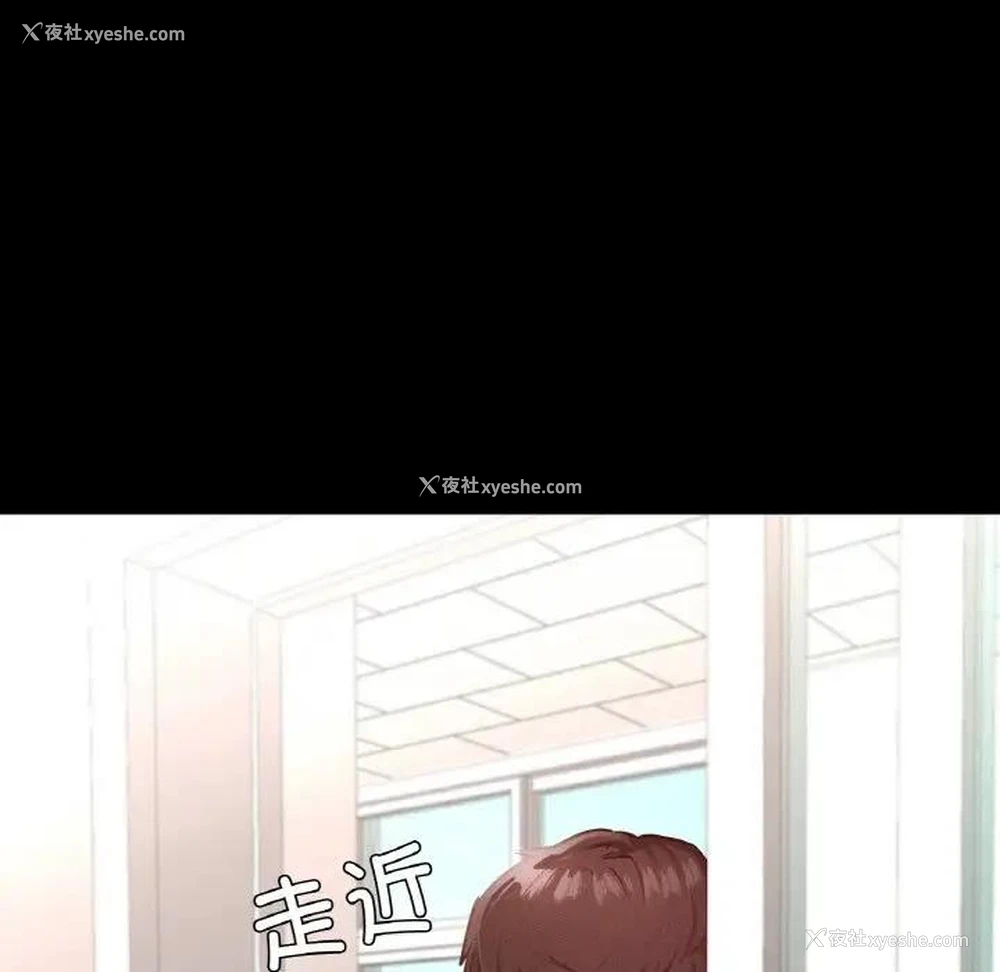 143P - 在学校达咩！