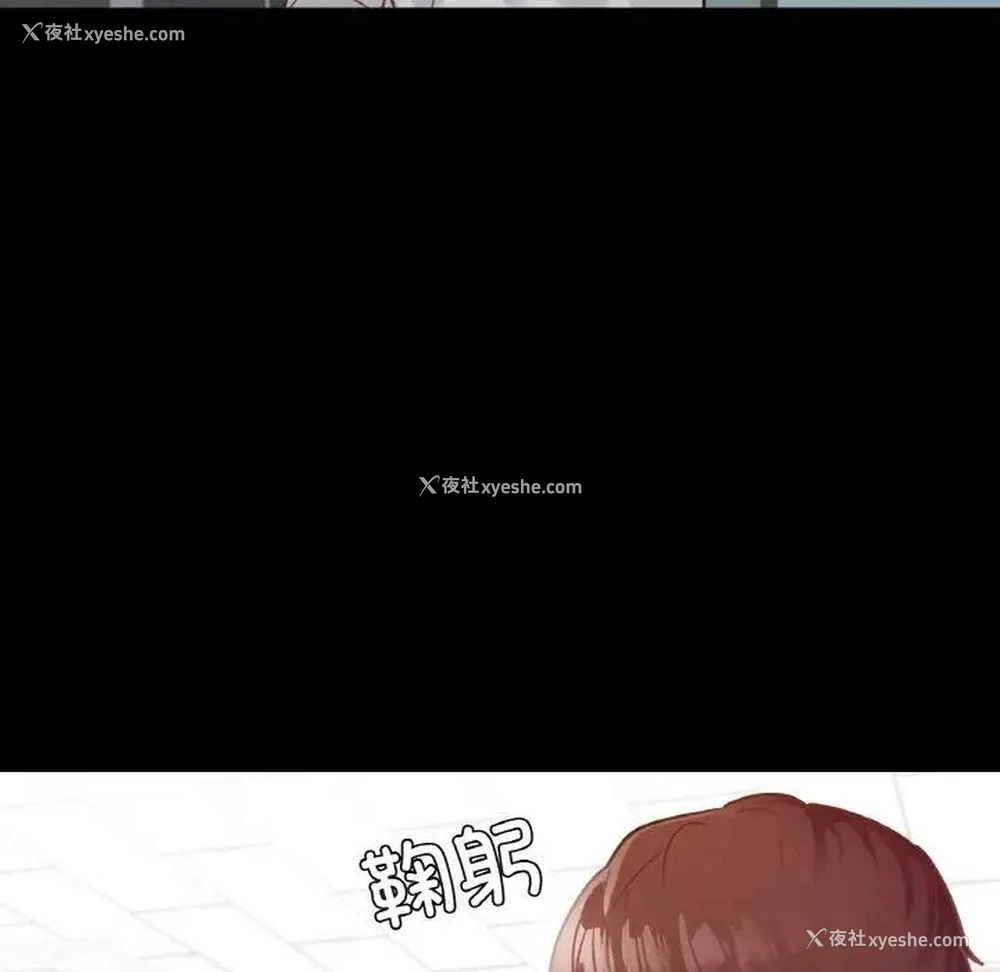 145P - 在学校达咩！