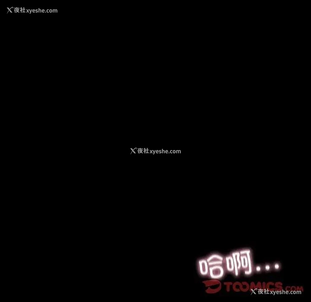161P - 在学校达咩！