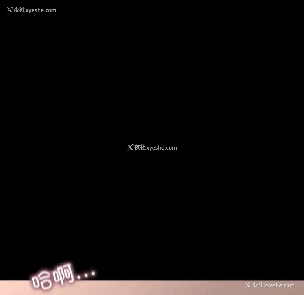 162P - 在学校达咩！