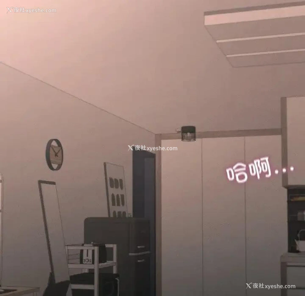 163P - 在学校达咩！