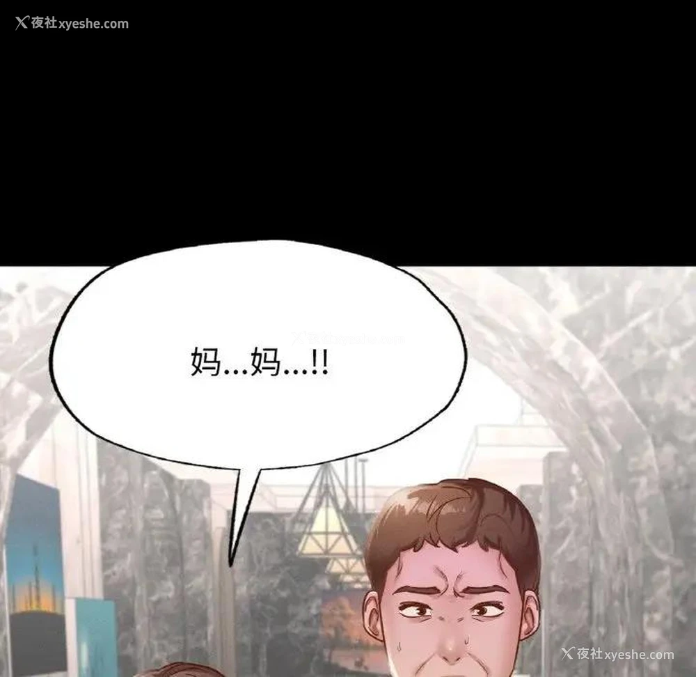 17P - 在学校达咩！