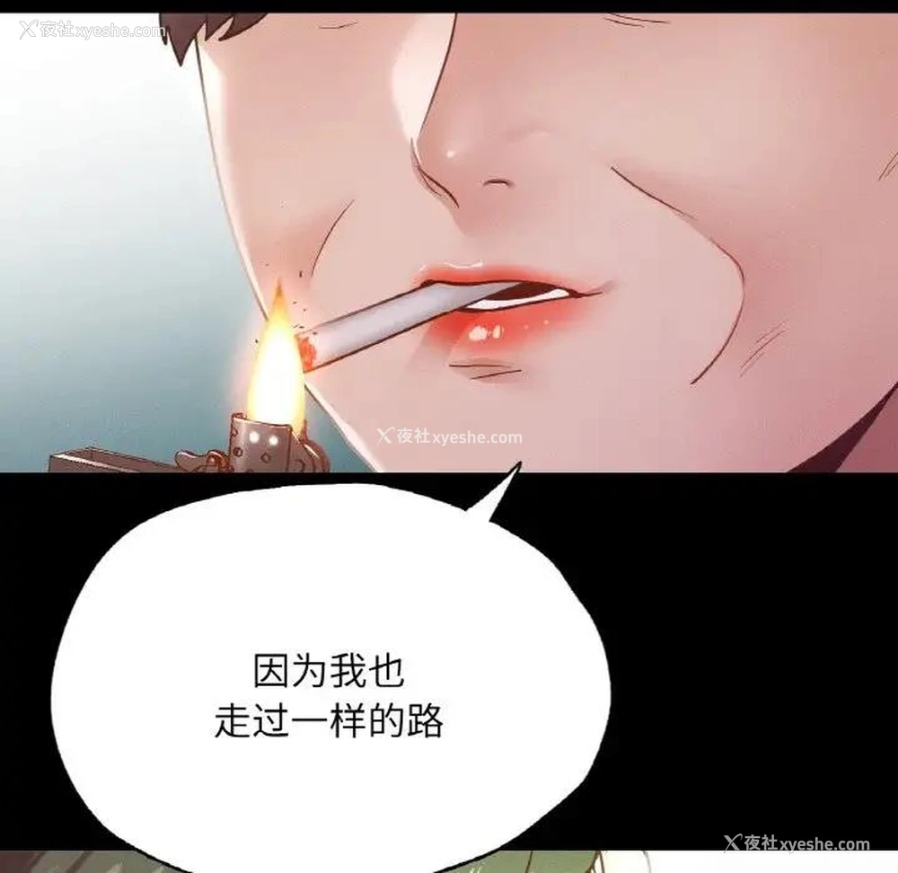 36P - 在学校达咩！