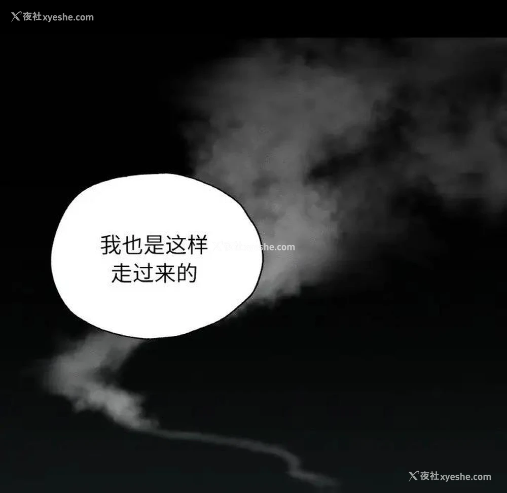 38P - 在学校达咩！