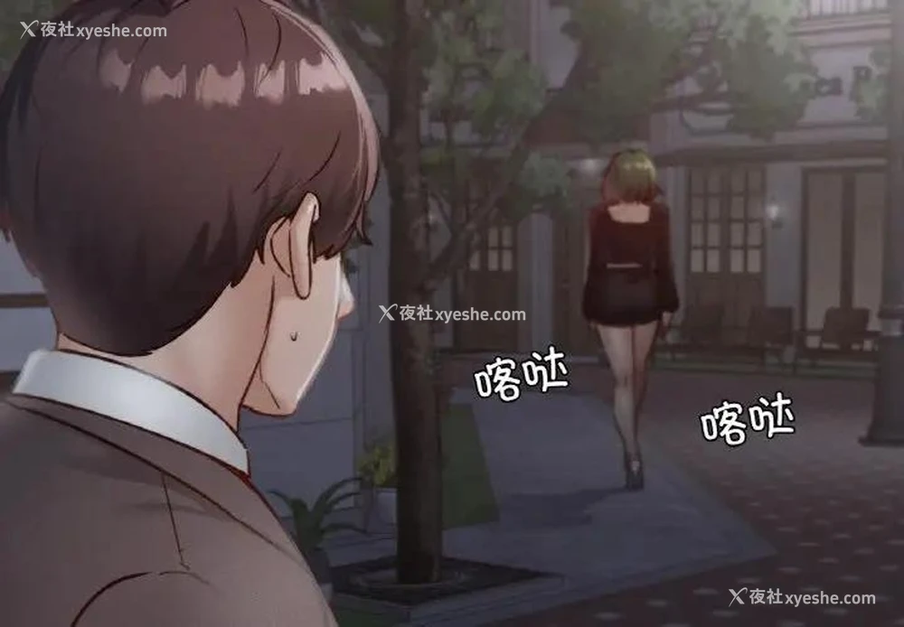 3P - 在学校达咩！