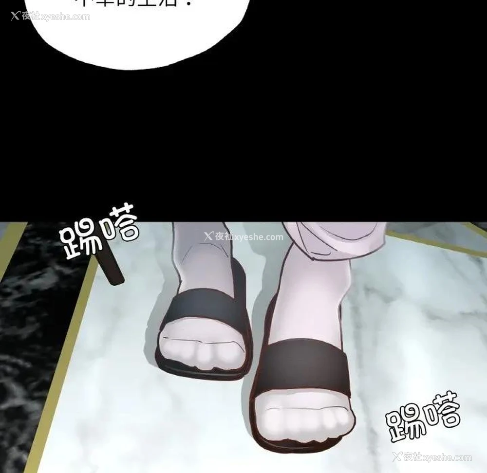 51P - 在学校达咩！