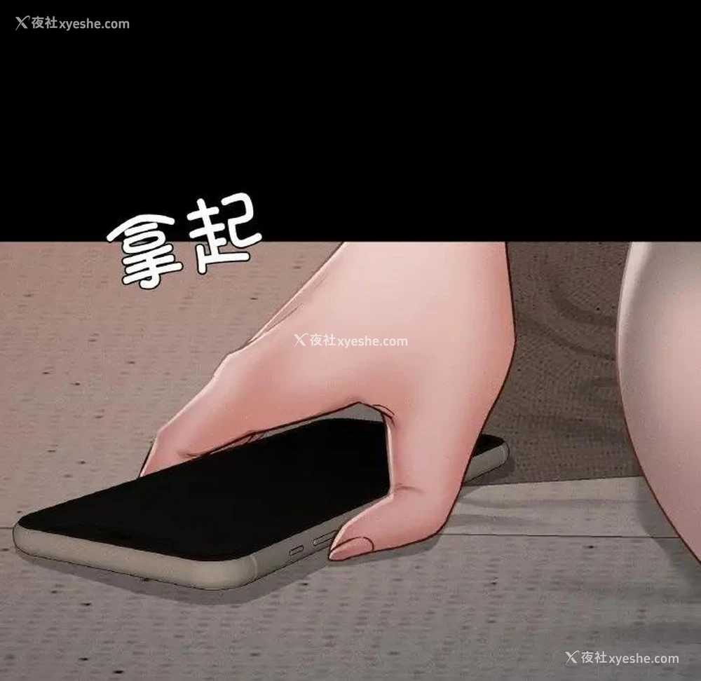 62P - 在学校达咩！