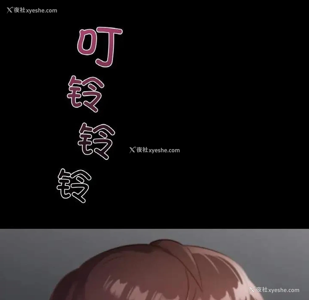 6P - 在学校达咩！