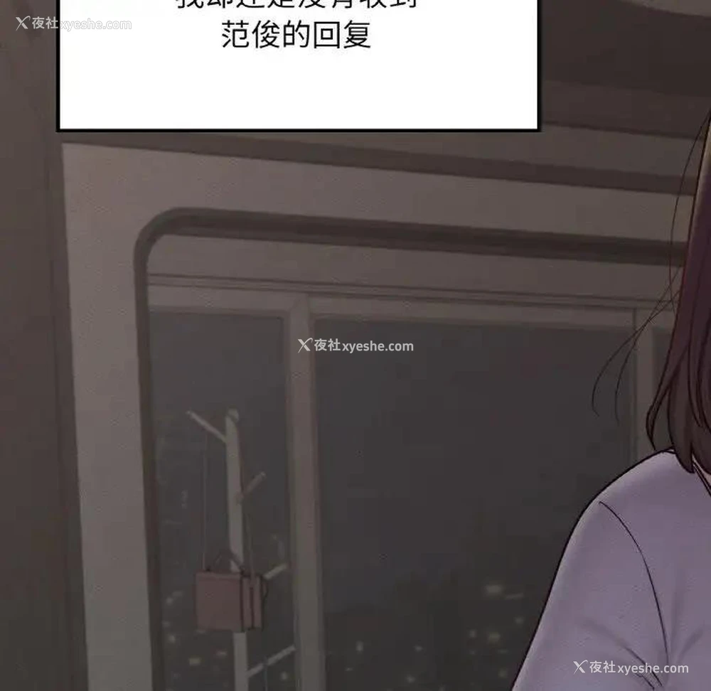 77P - 在学校达咩！