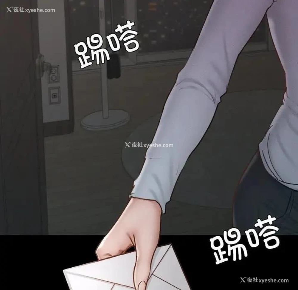 78P - 在学校达咩！