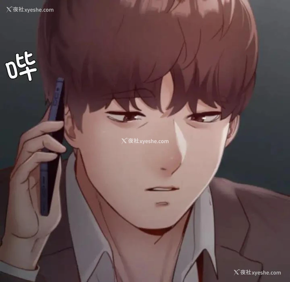 7P - 在学校达咩！
