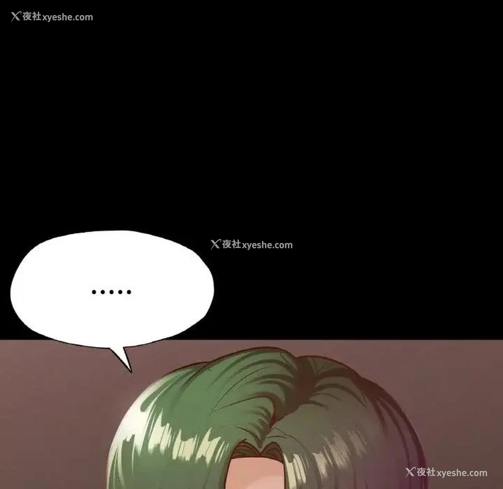 87P - 在学校达咩！