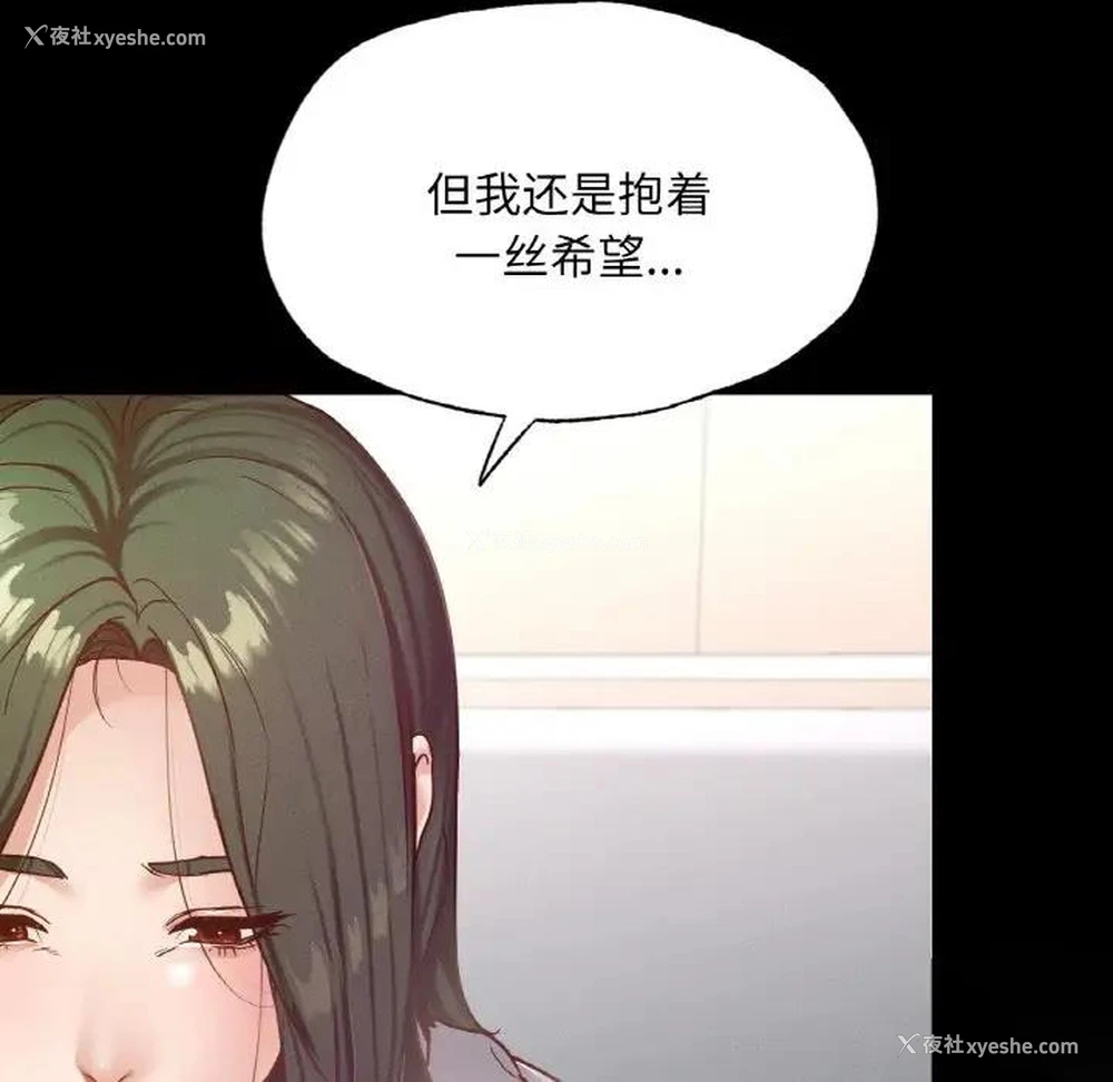 96P - 在学校达咩！