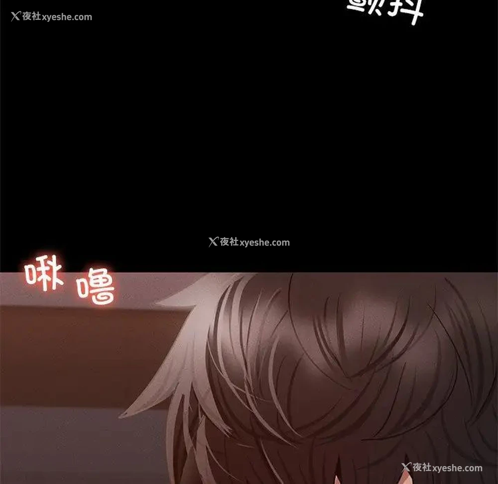 105P - 在学校达咩！