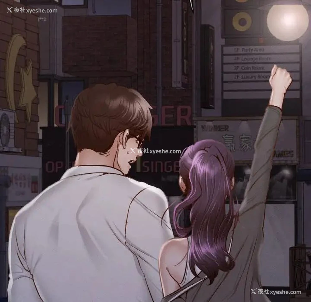 10P - 在学校达咩！