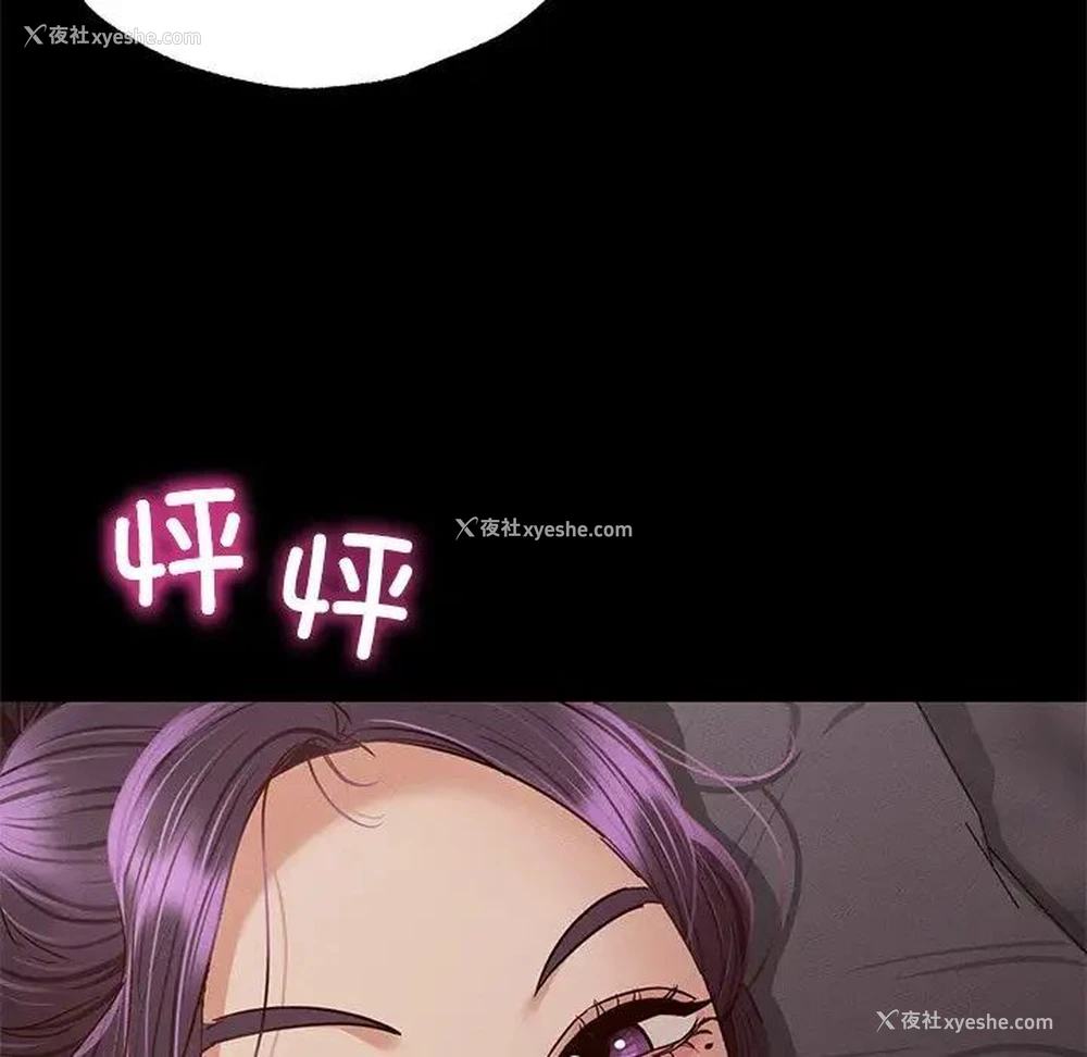 123P - 在学校达咩！