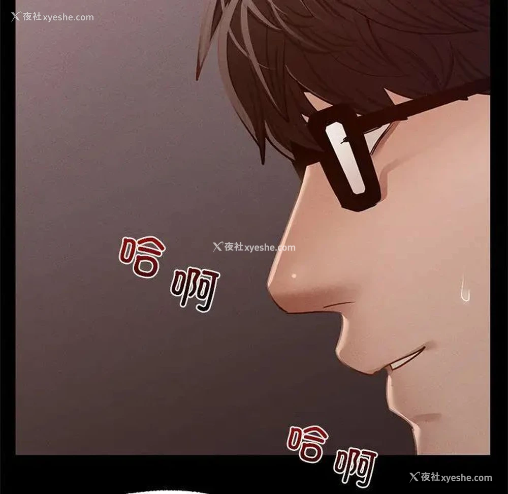 152P - 在学校达咩！