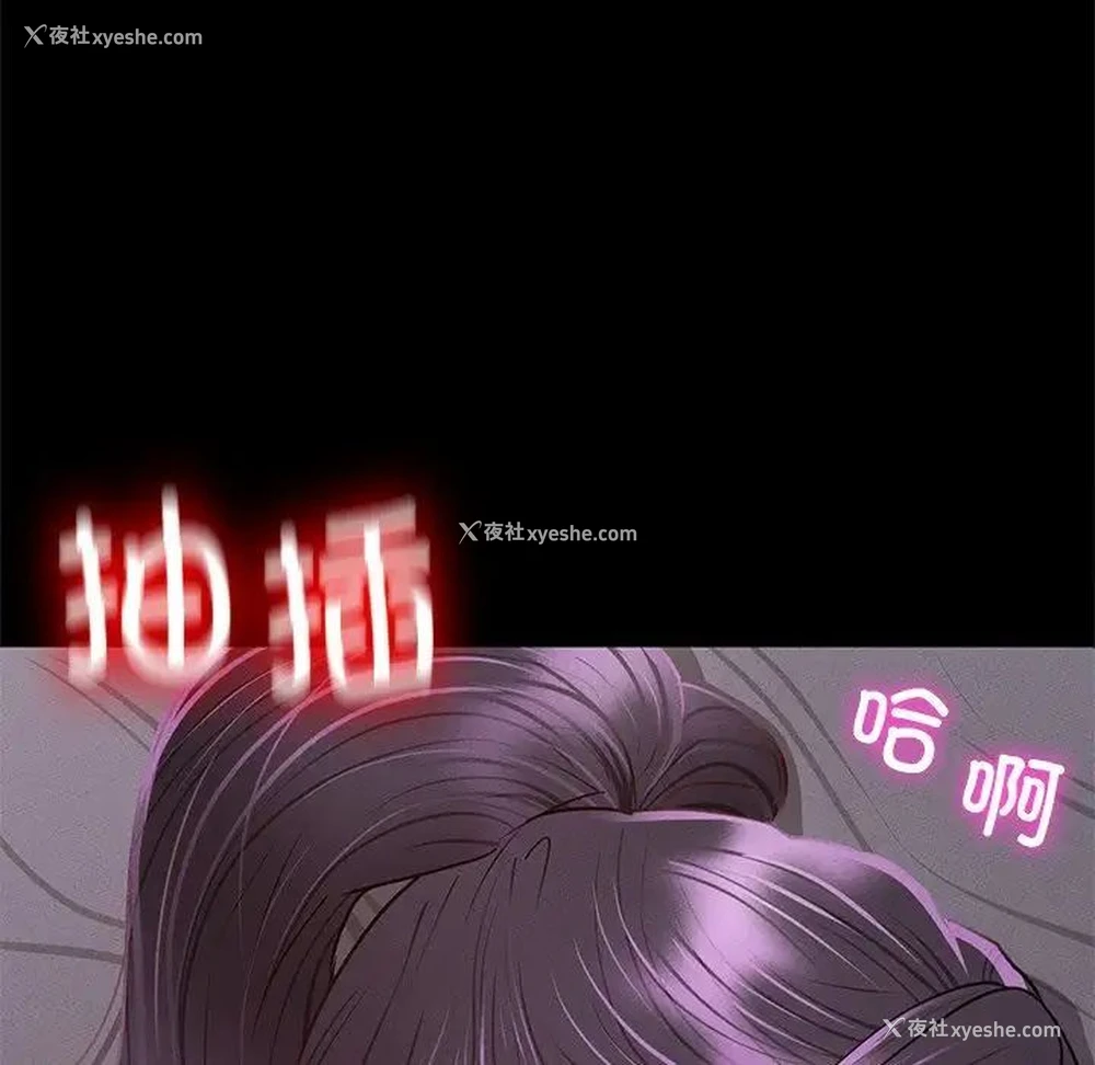 157P - 在学校达咩！