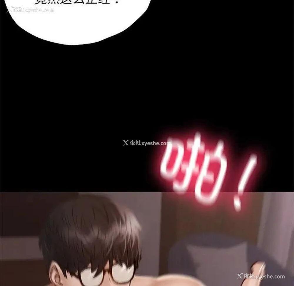 159P - 在学校达咩！