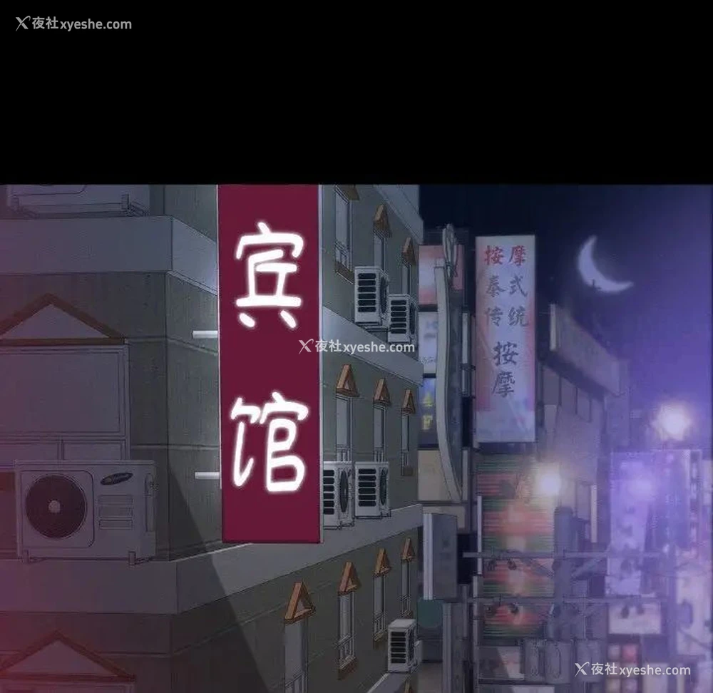 15P - 在学校达咩！
