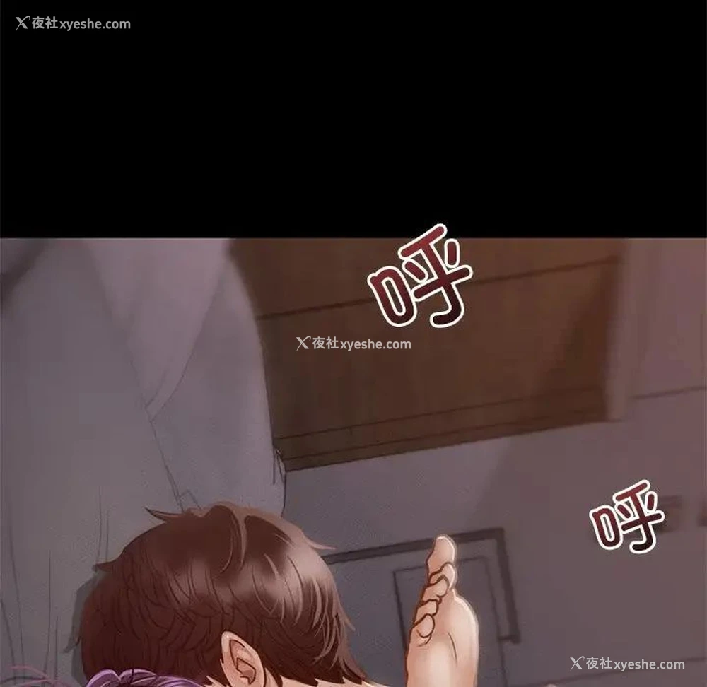 167P - 在学校达咩！